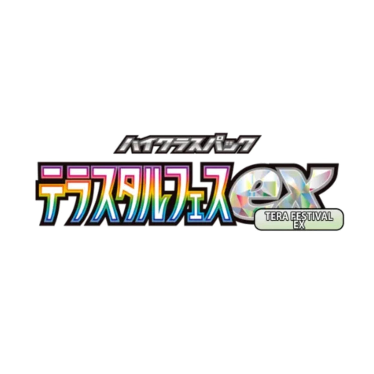 Terastal Festival ex sv8a - SparkLeaf TCG