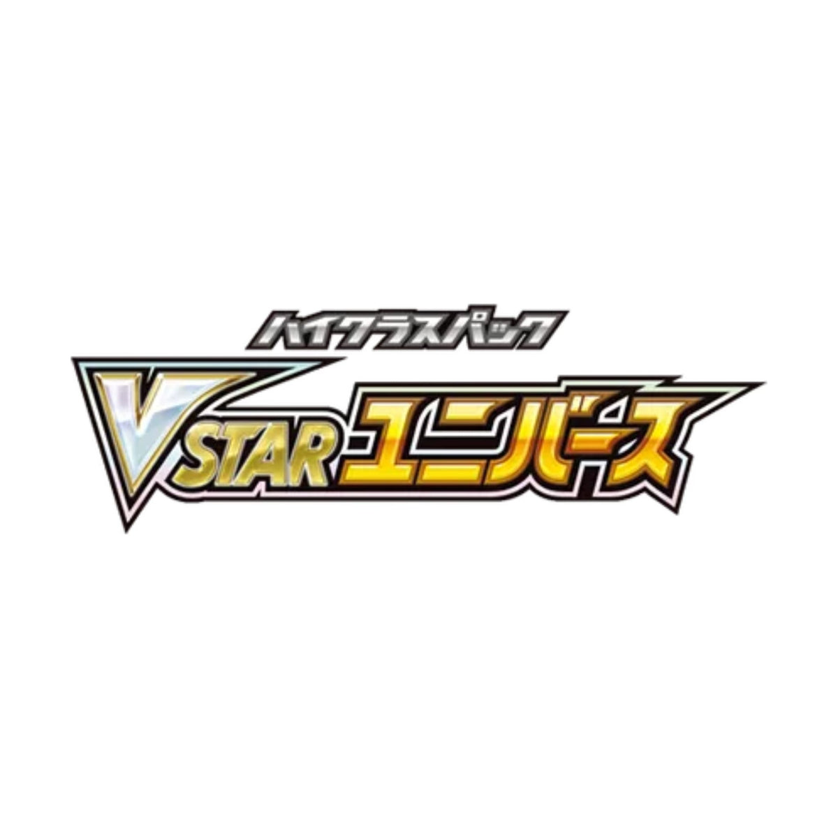 VSTAR Universe s12a - SparkLeaf TCG