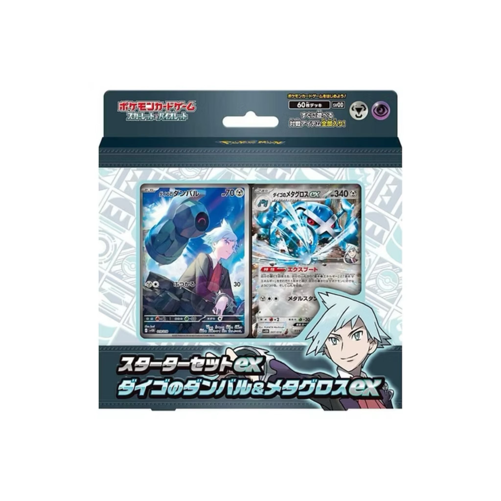Pokémon -  Steven’s Metagross EX 60 Card Starter Theme Deck Japanese - SparkLeaf TCG - Pokémon Karten kaufen Schweiz