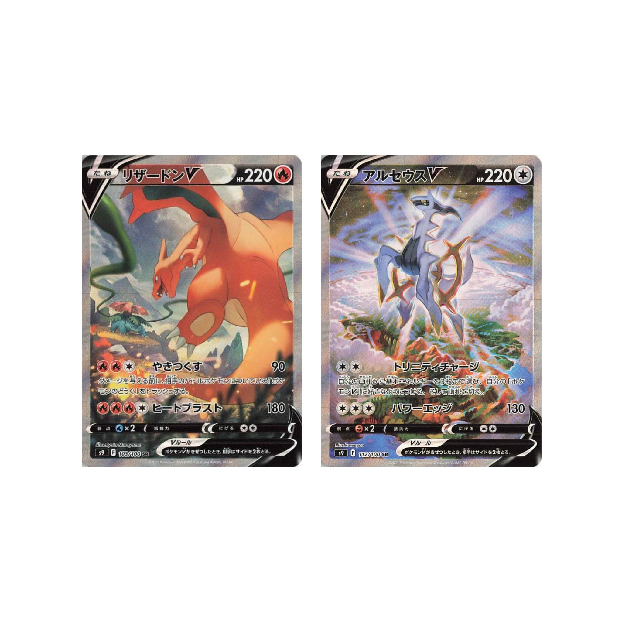 Pokémon Star Birth Booster Display Japanese - SparkLeaf TCG - Pokémon Karten kaufen Schweiz