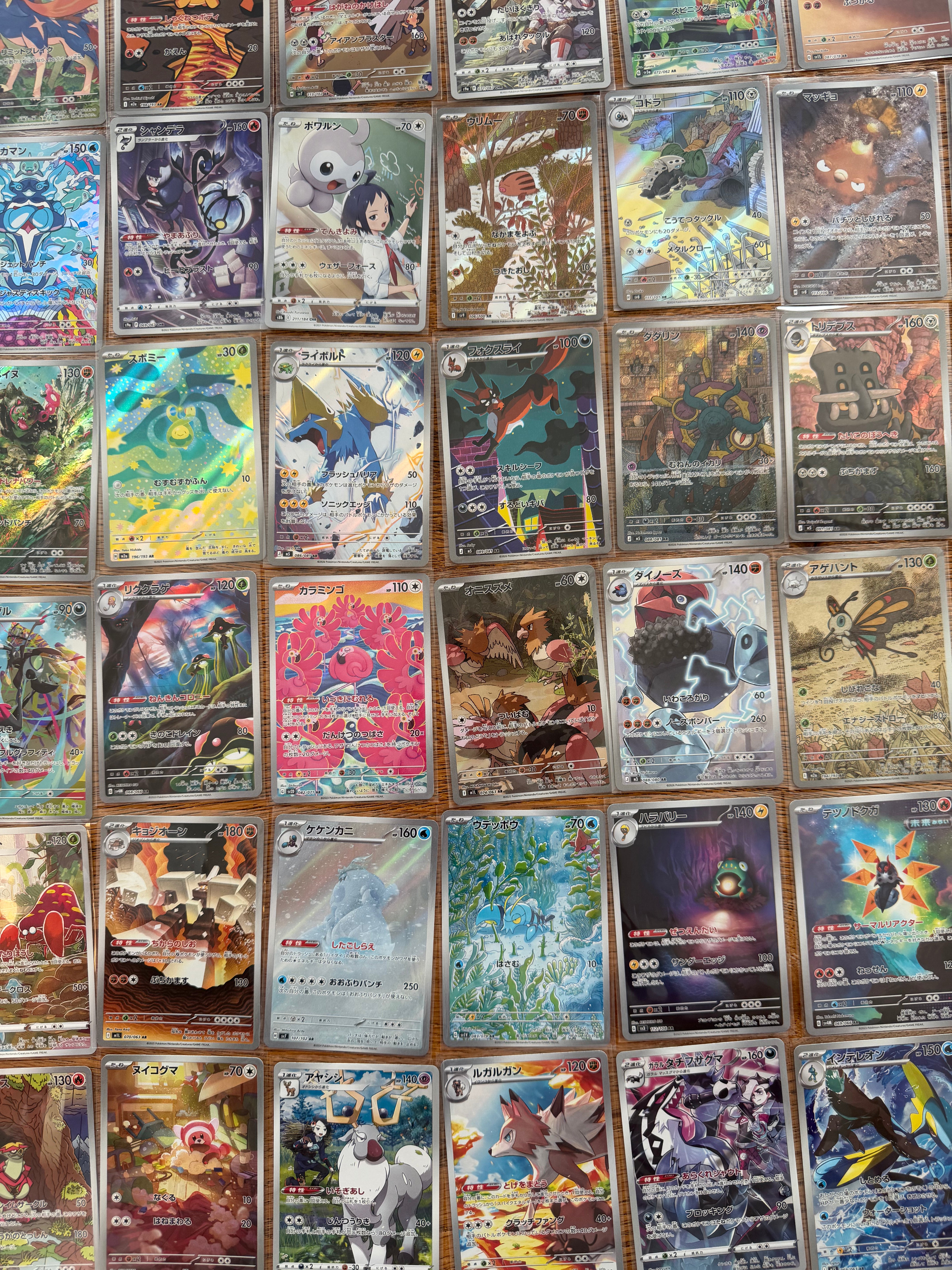Pokémon 100x Art Rare (AR) & CHR Cards Japanese Lot