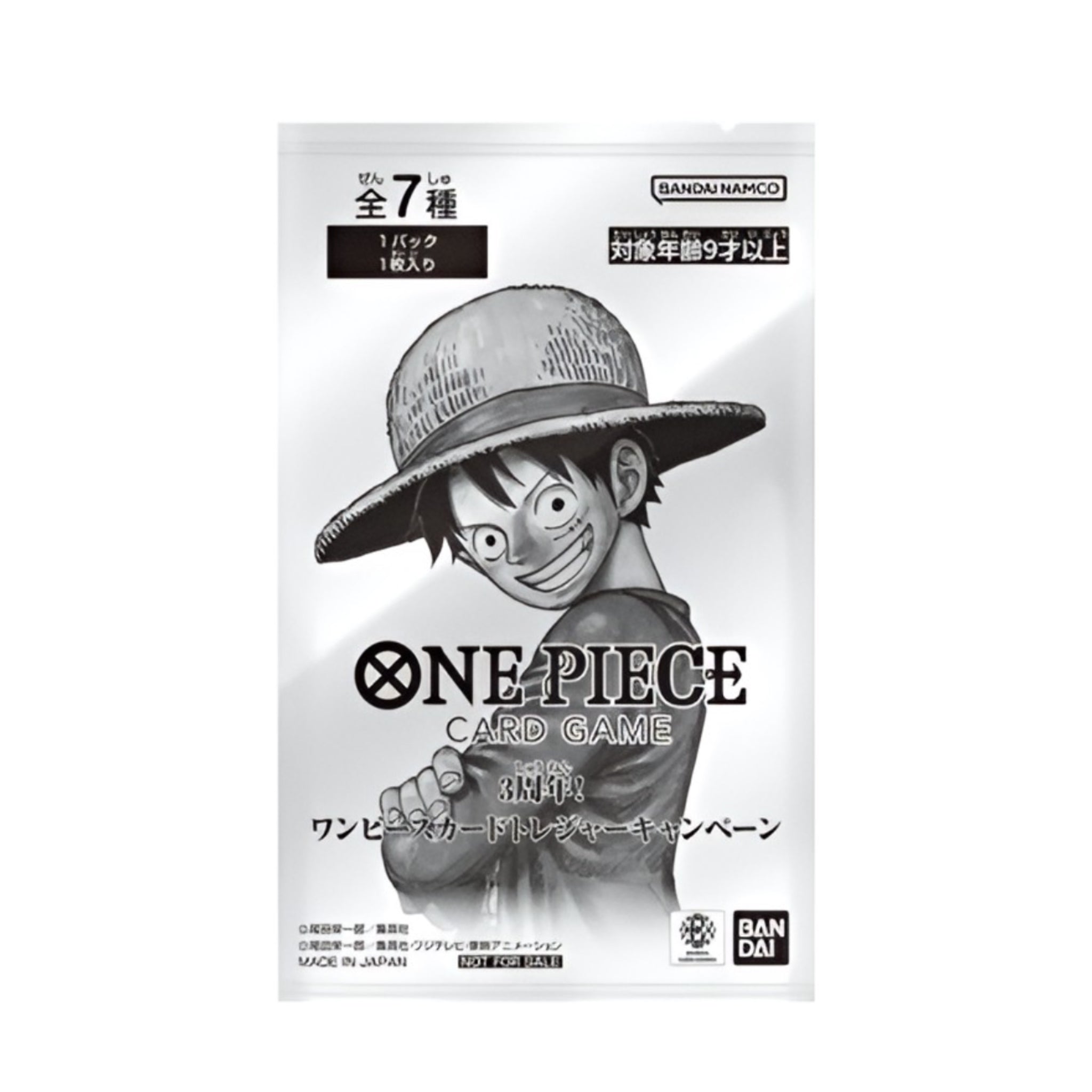 One Piece "3 rd Anniversary! One Piece Card Treasure Campaign" Promo