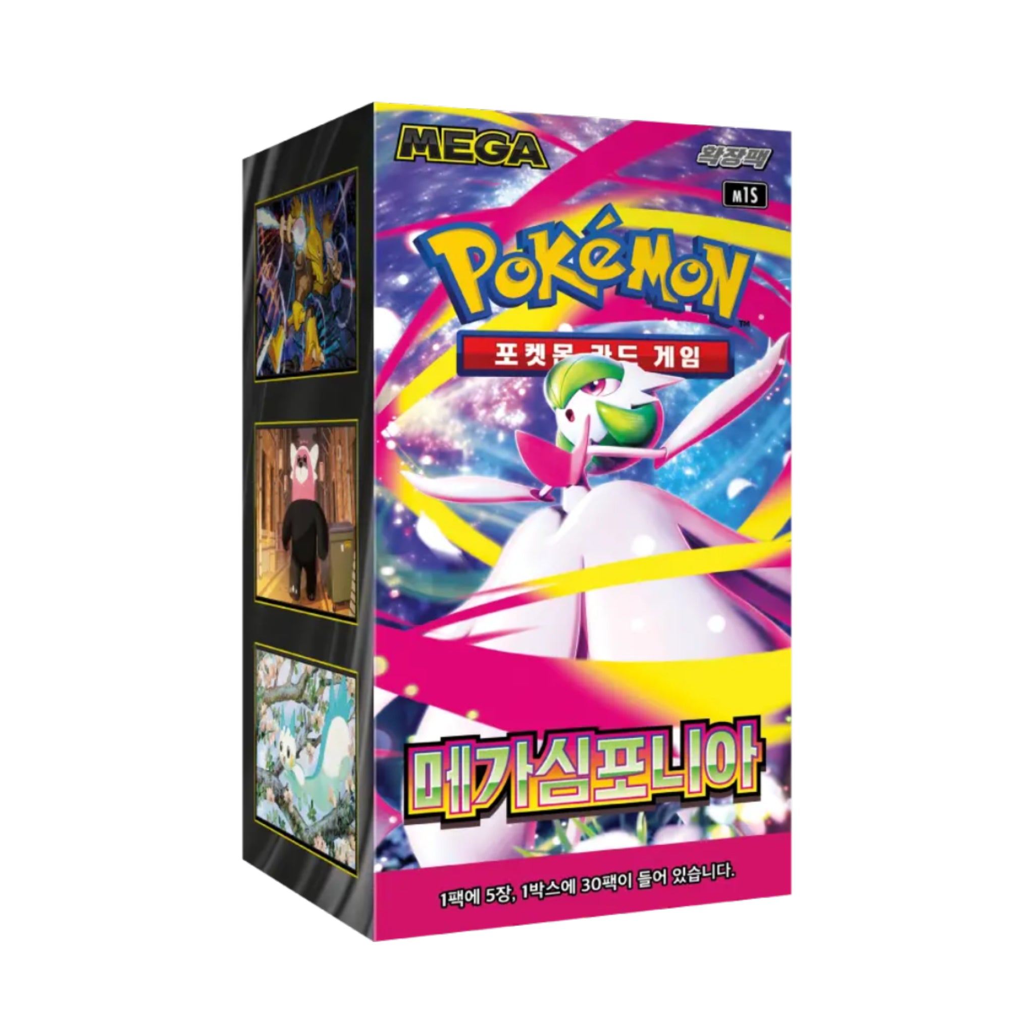 Pokémon Mega Symphonia Booster Display Korean