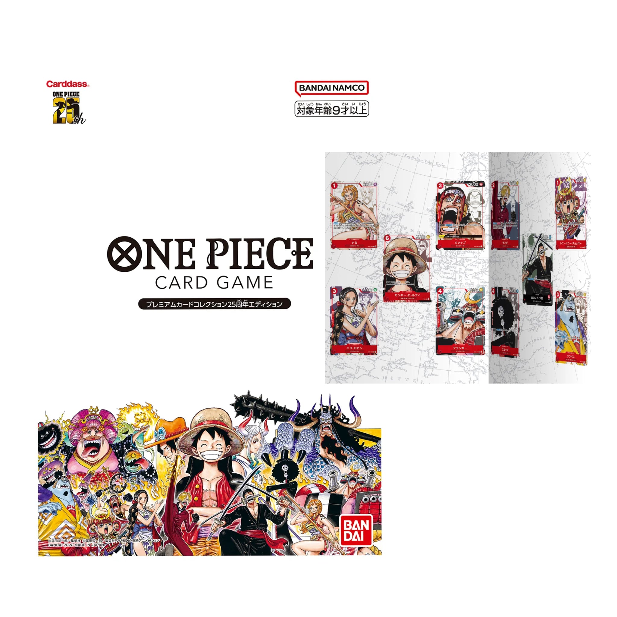 One Piece - Premium Card Collection 25th Anniversary Edition Japanese