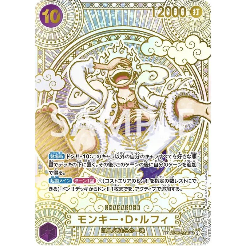 One Piece A Fist of Divine Speed OP - 11 Booster Display - SparkLeaf TCG