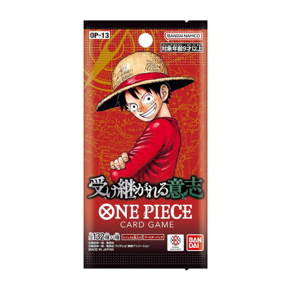 One Piece Carrying on His Will OP - 13 Booster - SparkLeaf TCG