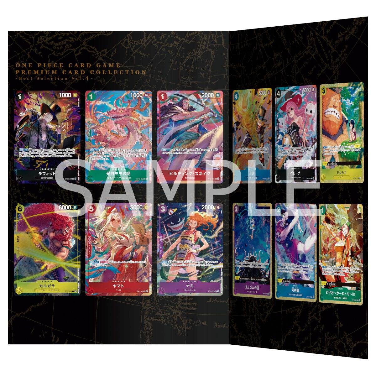 One Piece - Premium Card Collection Best Selection Vol. 4 Japanese - SparkLeaf TCG