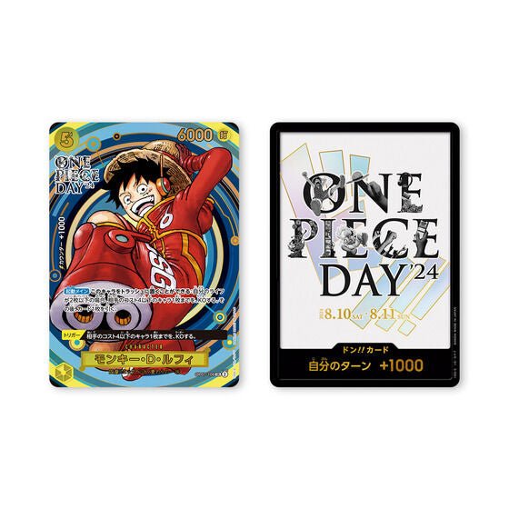 One Piece - Premium Card Collection Day' 24 Japanese - SparkLeaf TCG