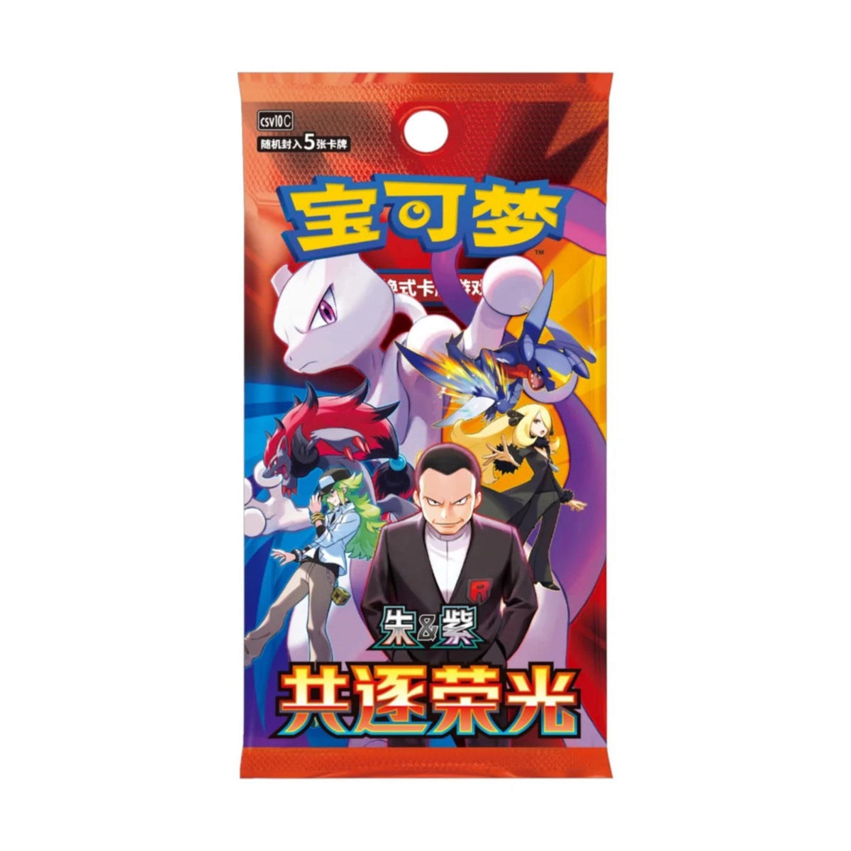 Pokémon 30th Anniversary First Partner Special Illustration Card Set Vol. 3 - Simplified Chinese - SparkLeaf TCG