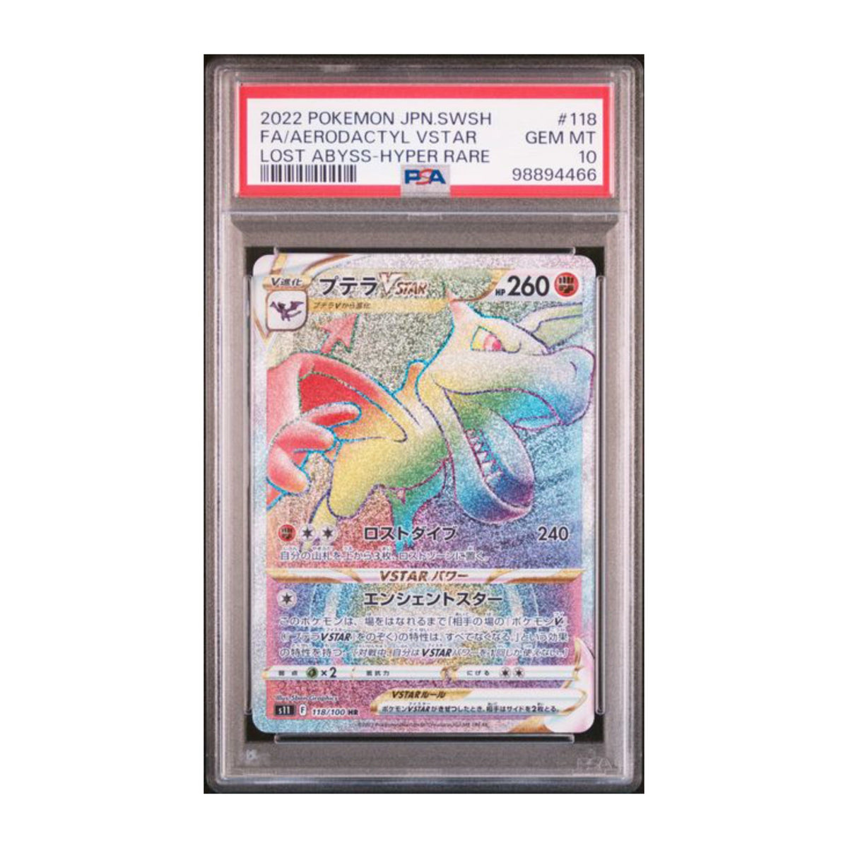 Pokémon Aerodactyl VSTAR 2022 PSA 10 Lost Abyss HR - SparkLeaf TCG