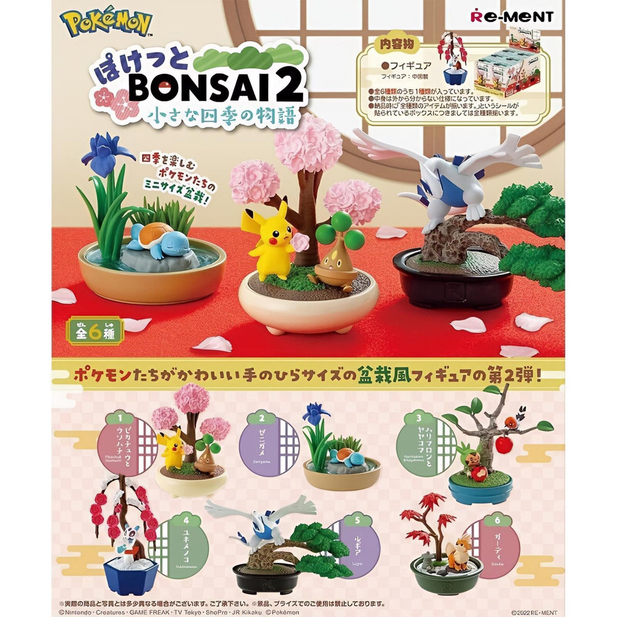 Pokémon Bonsai 2 Collection – Re-Ment Blind Box - SparkLeaf TCG