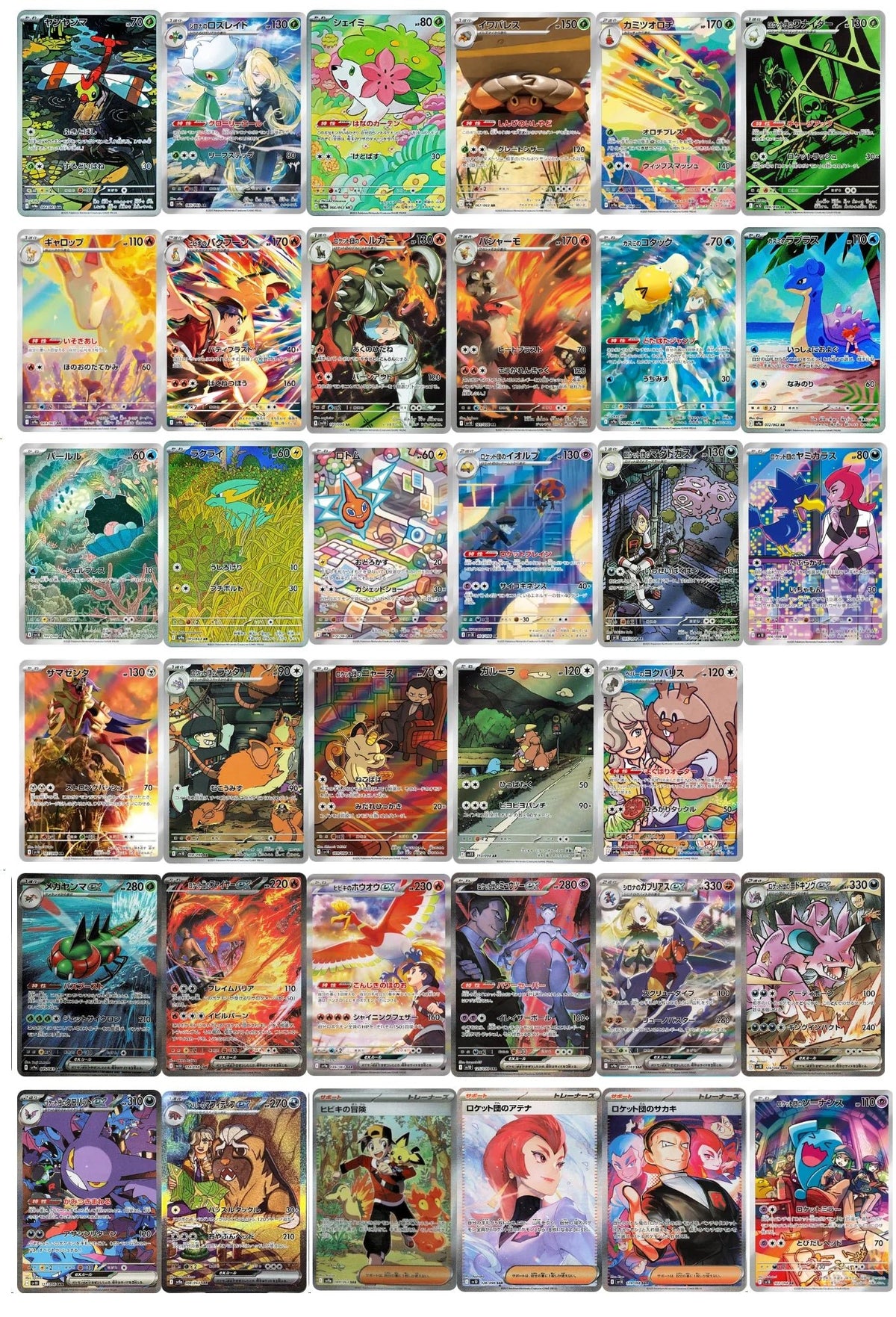 Pokémon Destined Rivals Booster Display - EN - SparkLeaf TCG
