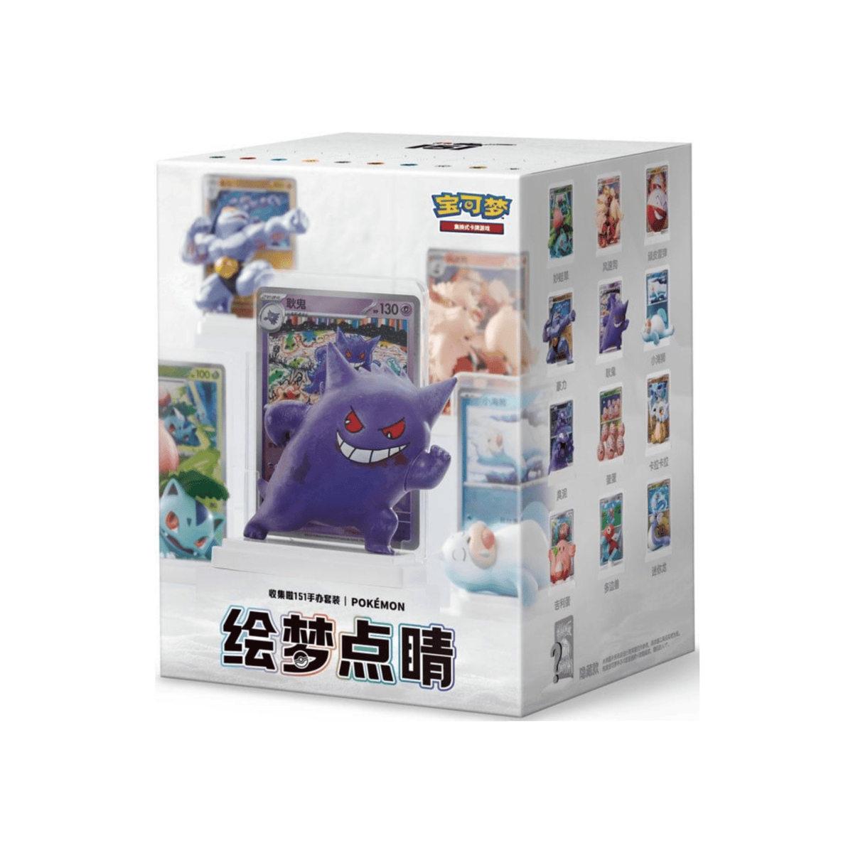 Pokémon - Dream Painting Collection 151 Figure Set Mystery - Simplified Chinese - SparkLeaf TCG