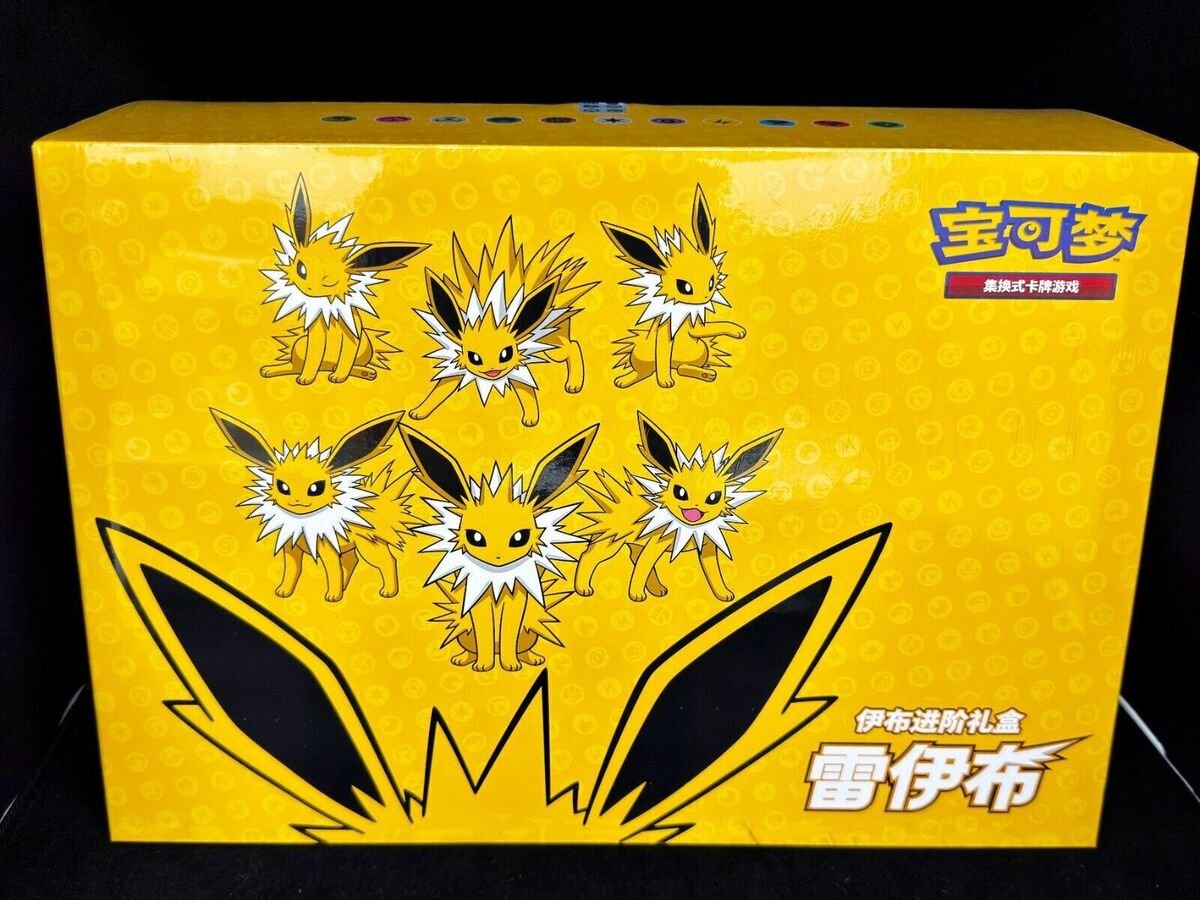 Pokémon - Eevee Advanced Gift Box Jolteon Simplified Chinese - SparkLeaf TCG