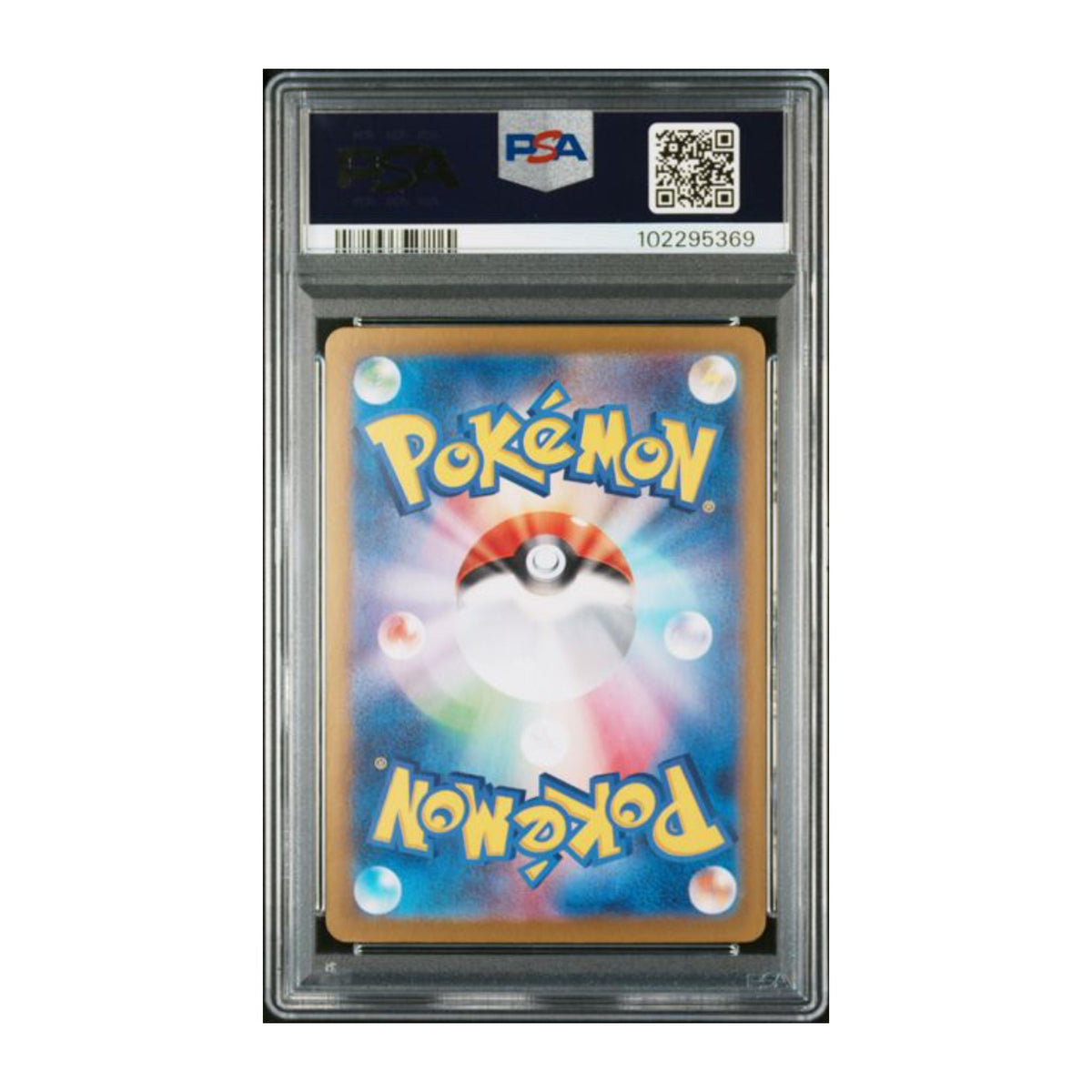 Pokémon Eevee ex 2024 PSA 10 Terastal Festival SAR JP - SparkLeaf TCG