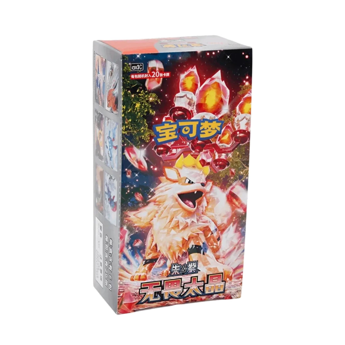 Pokémon Fearless Terastal CSV3C Jumbo Display - Chinese - SparkLeaf TCG