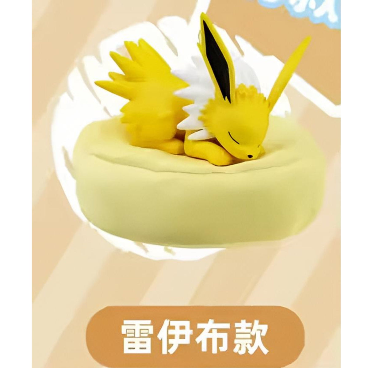Pokémon Holly Sleepy Eevee Blind Box - SparkLeaf TCG