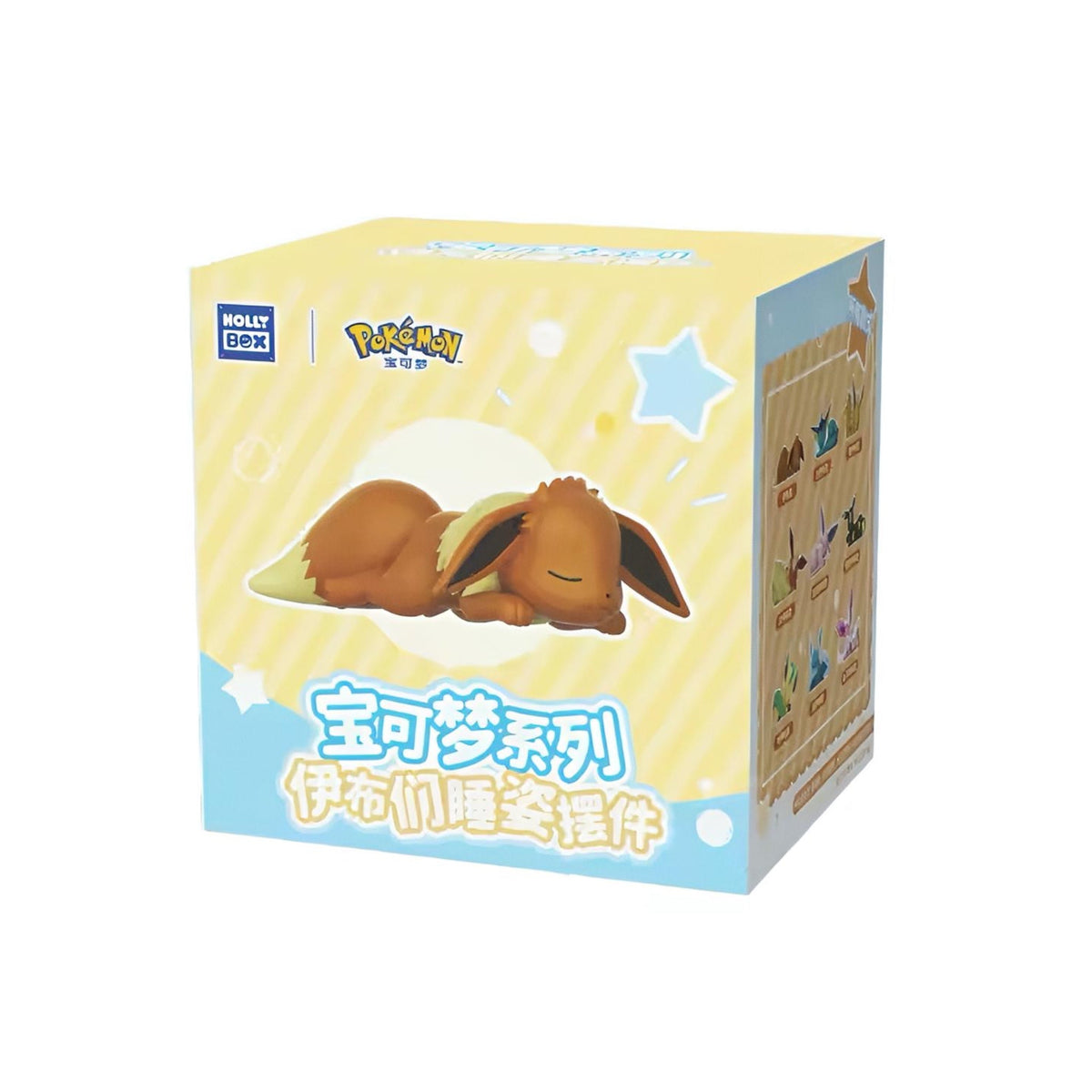 Pokémon Holly Sleepy Eevee Blind Box - SparkLeaf TCG