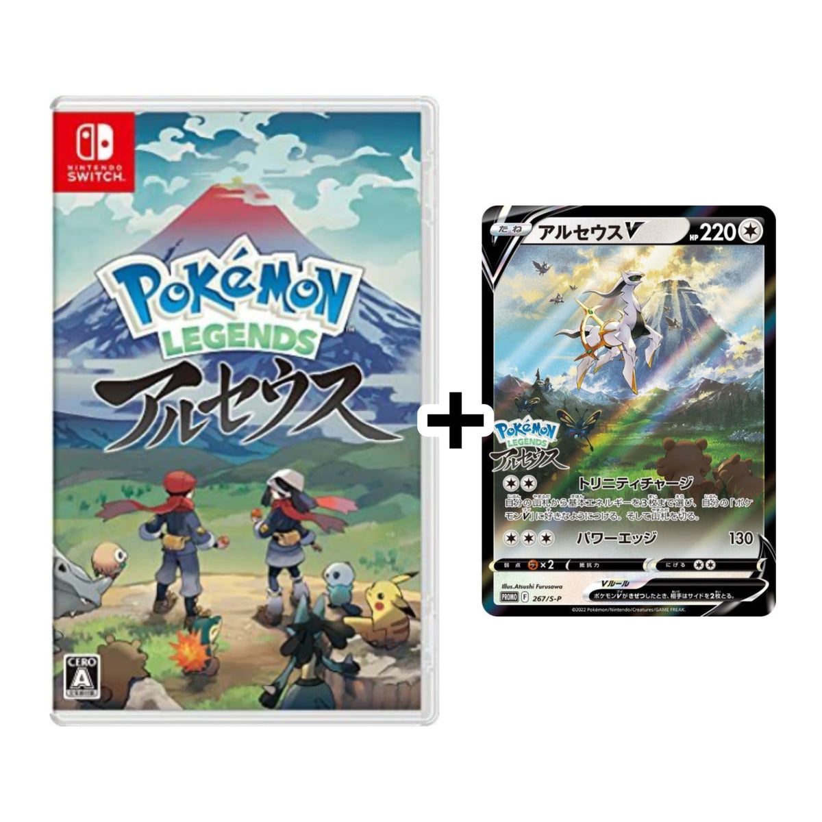 Pokémon Legends Arceus Nintendo Switch Game + Promo Japanese - SparkLeaf TCG