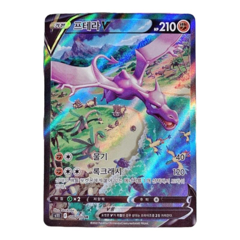 Pokémon Lost Abyss Booster Display Korean - SparkLeaf TCG