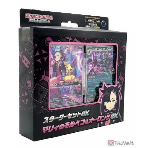 Pokémon - Marnie's Morpeko EX 60 Card Starter Theme Deck Japanese - SparkLeaf TCG