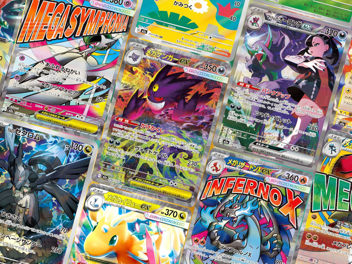 Pokémon Mega Dream Booster Japanese - SparkLeaf TCG