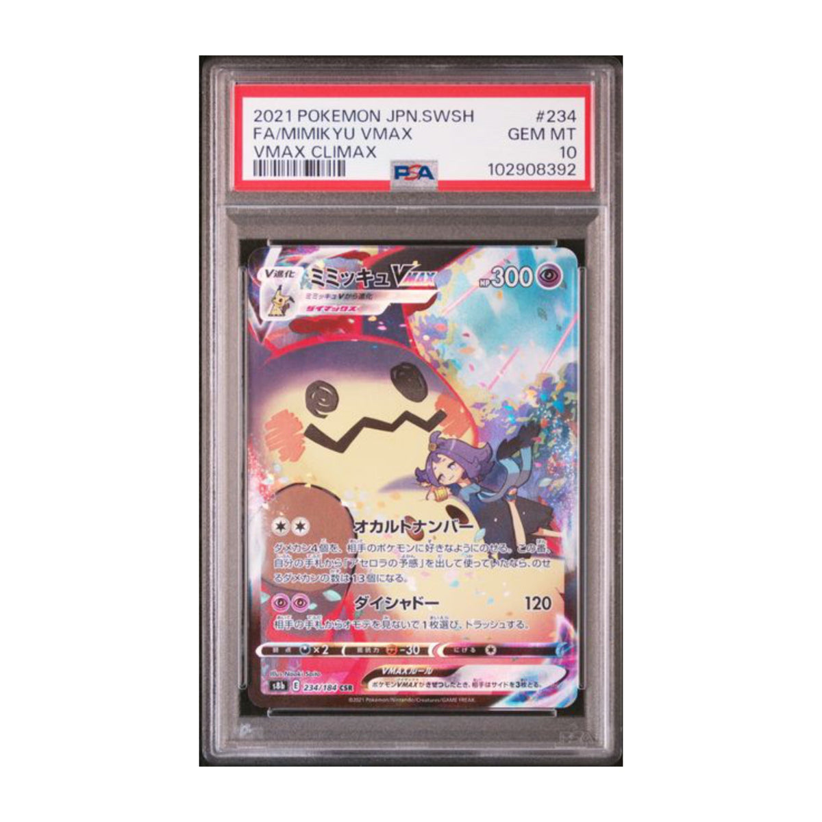 Pokémon Mimikyu VMAX 2021 PSA 10 Vmax Climax CSR - SparkLeaf TCG
