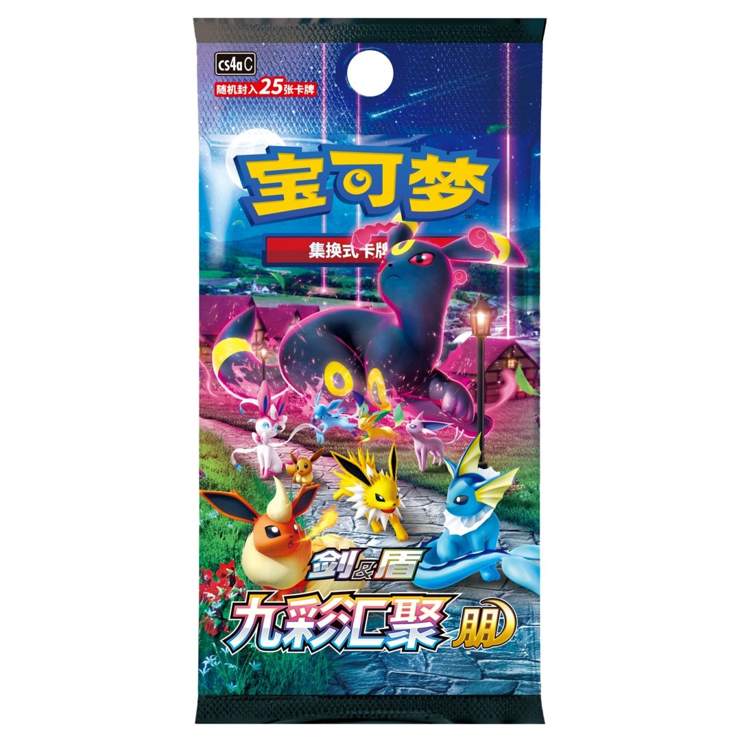 Pokémon Nine Colors Gathering Display (Eevee Heroes) Chinese - SparkLeaf TCG