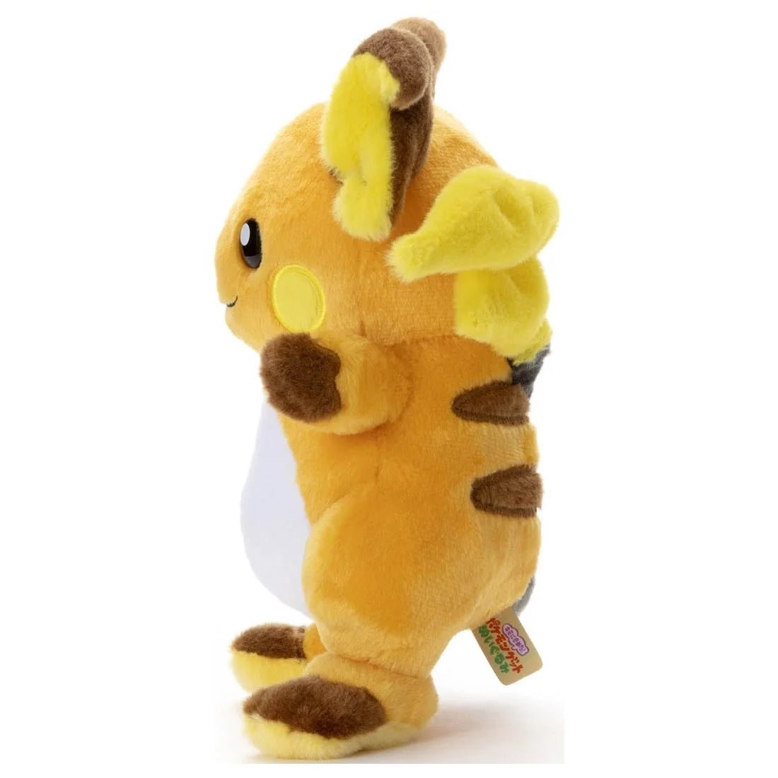 Pokemon Raichu Plushy - I Choose You! - SparkLeaf TCG