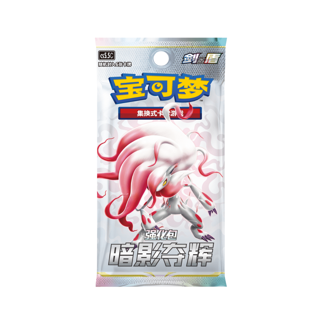 Pokémon Shadow of Glory CS5.5C Display - Chinese - SparkLeaf TCG