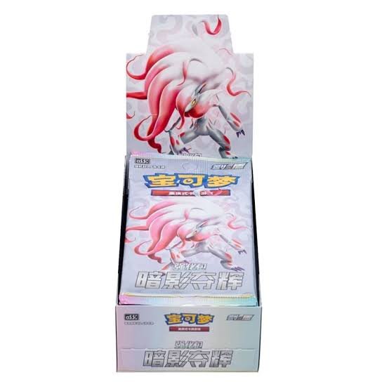 Pokémon Shadow of Glory CS5.5C Display - Chinese - SparkLeaf TCG