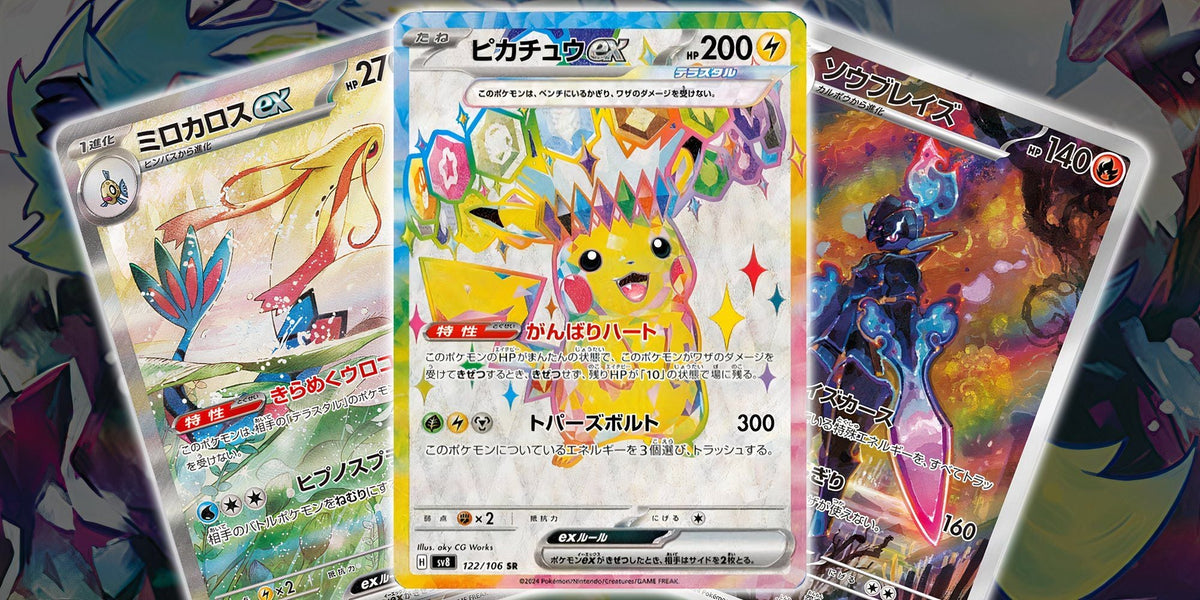 Pokémon Super Electric Breaker Booster Japanese - SparkLeaf TCG