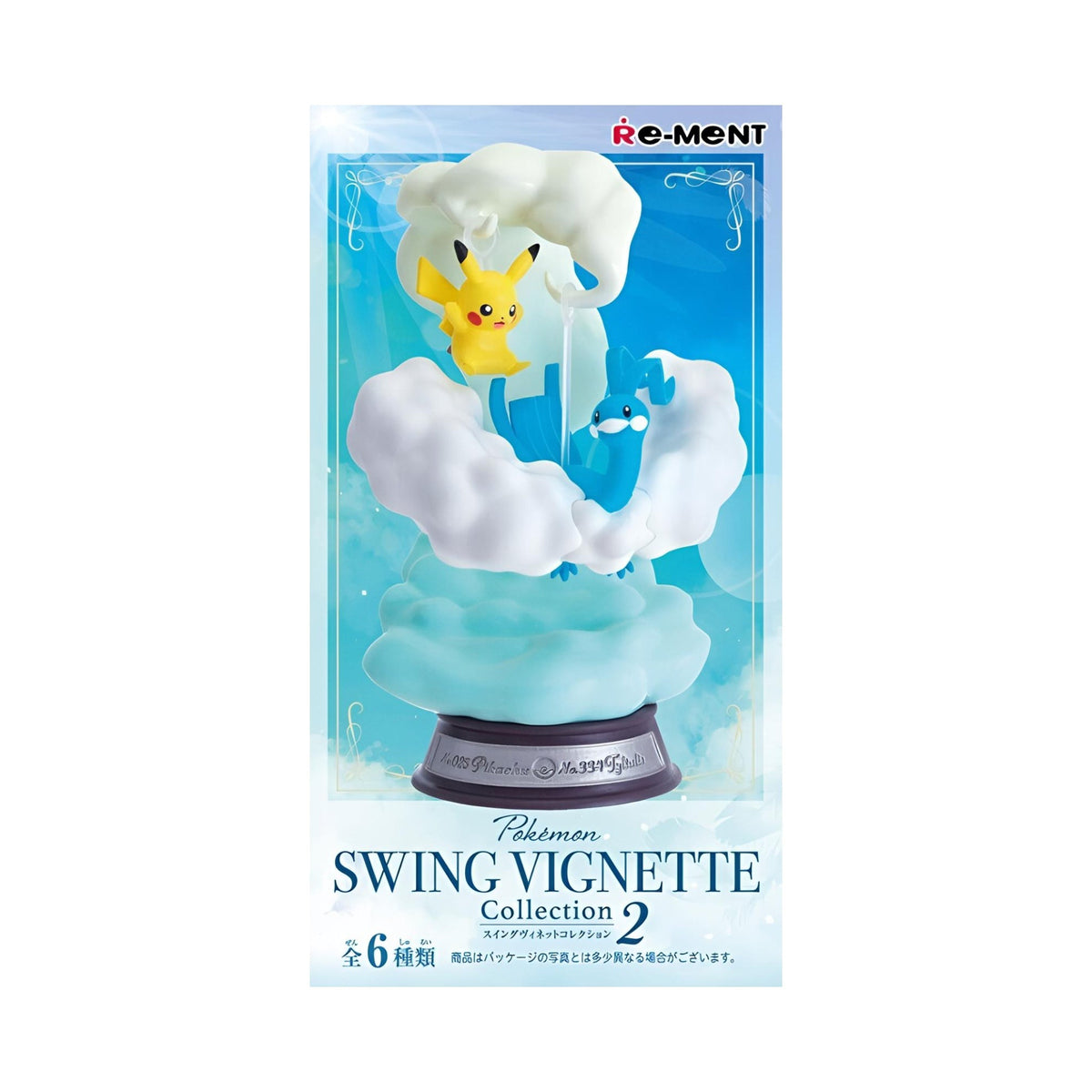 Pokémon Swing Vignette Collection 2 – Re-Ment Blind Box - SparkLeaf TCG