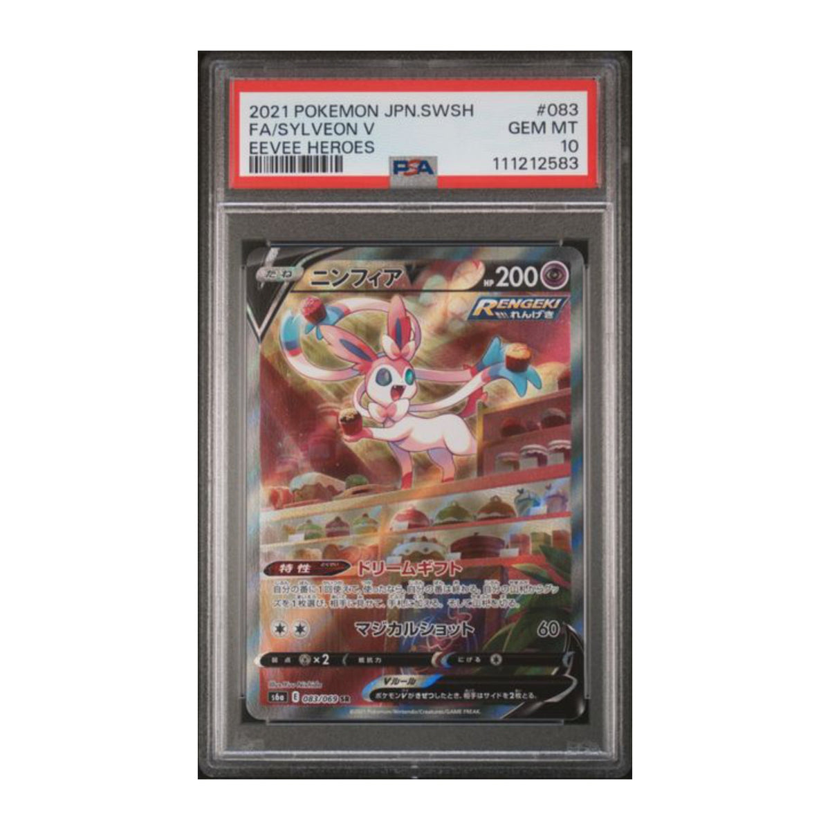 Pokémon Sylveon V 2021 PSA 10 Eevee Heroes SR JP - SparkLeaf TCG