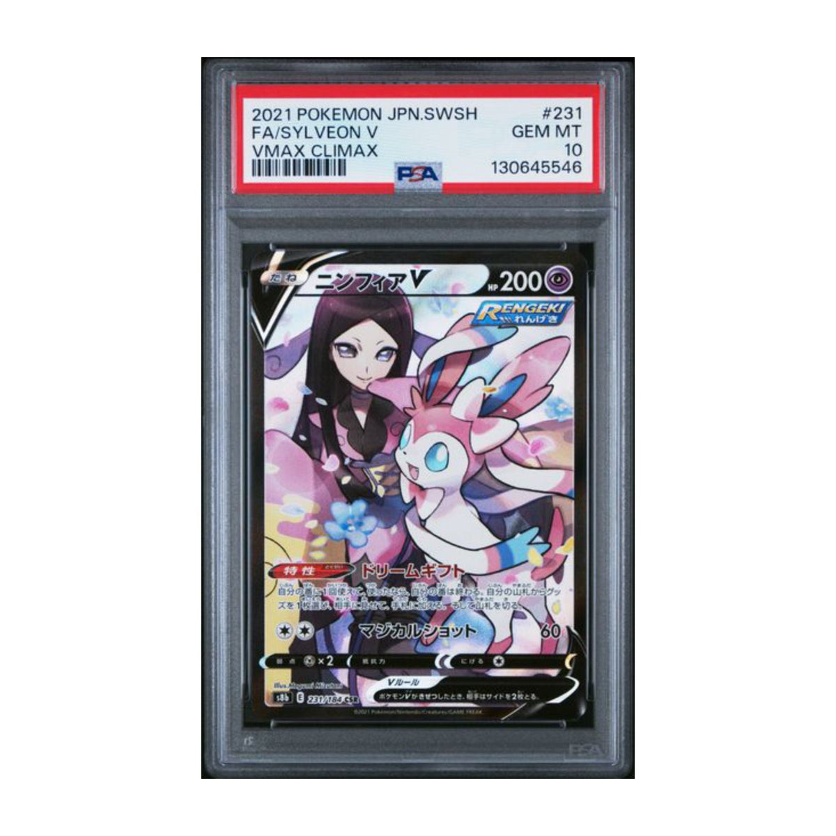 Pokémon Sylveon V 2021 PSA 10 Vmax Climax CSR JP - SparkLeaf TCG