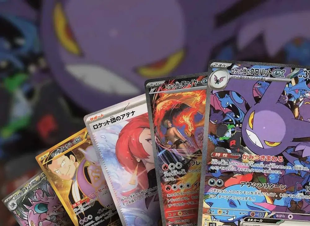 Pokémon Team Rocket Booster Japanese - SparkLeaf TCG