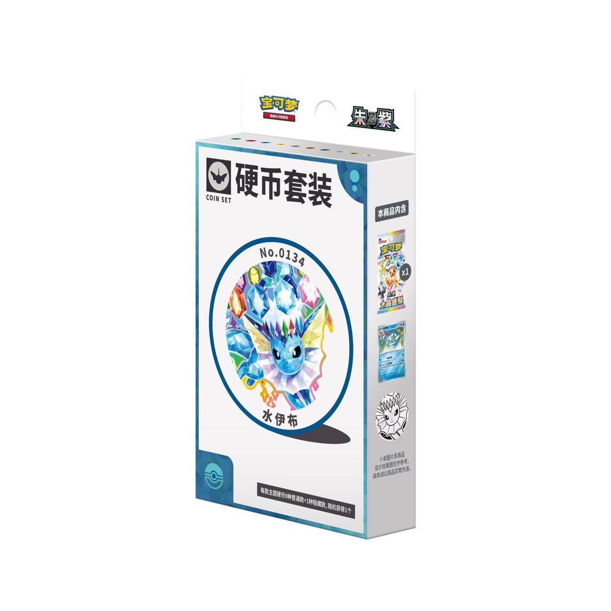 Pokémon Terastal Gathering Coin Set - Simplified Chinese - SparkLeaf TCG