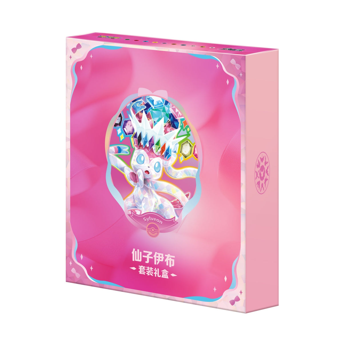 Pokémon Terastal Gathering Eeveelution Binder Gift Box - Simplified Chinese - SparkLeaf TCG