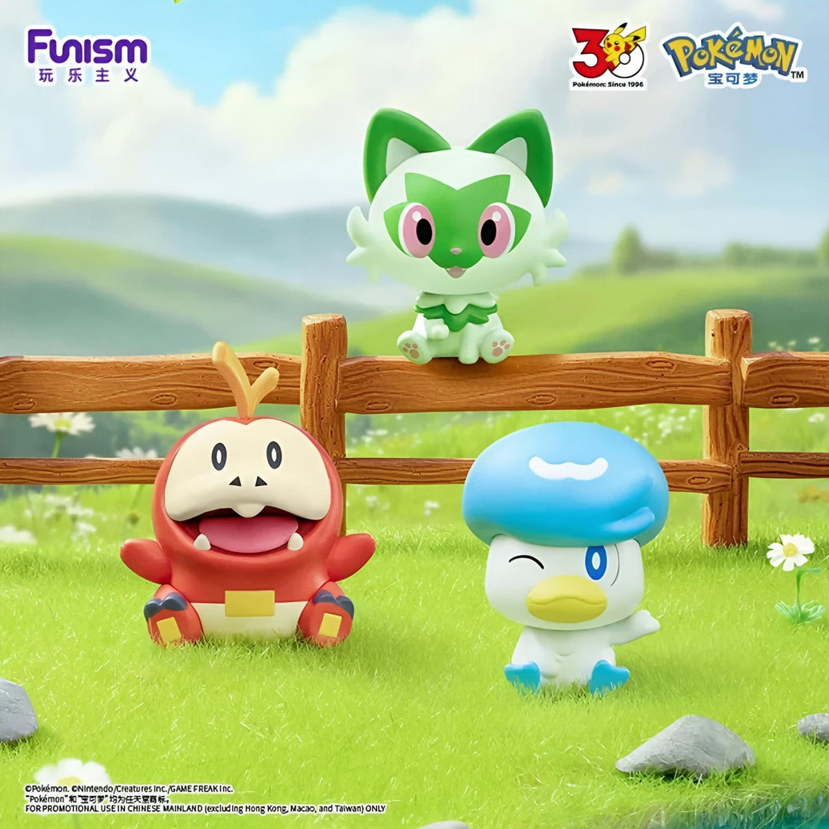 [Pre-Order] Pokémon Funism 30th Anniversary First Partner Blind Box - SparkLeaf TCG