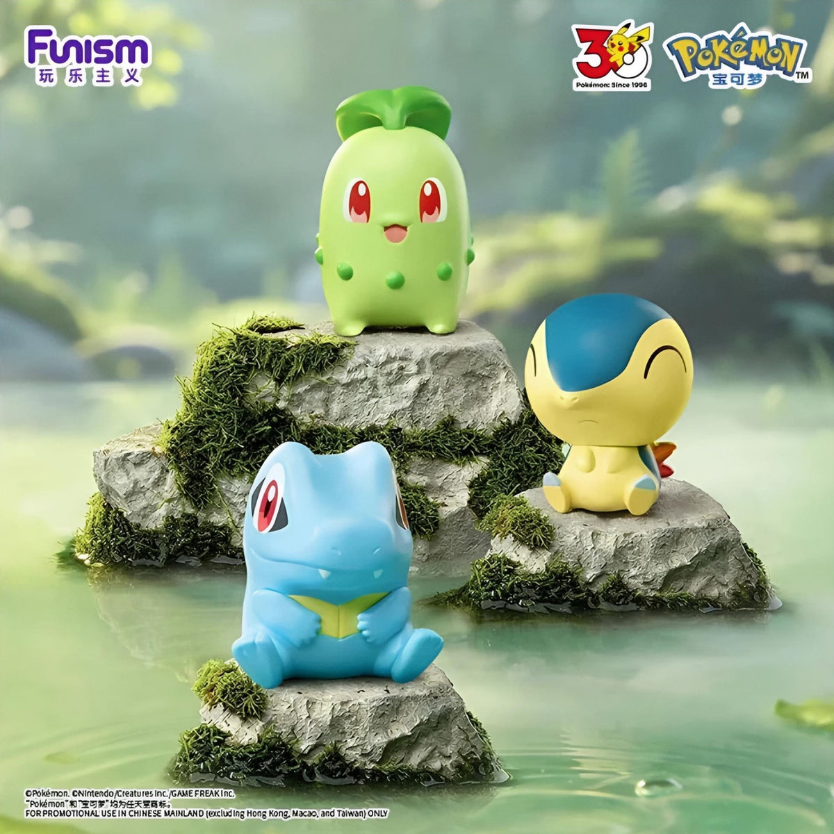 [Pre-Order] Pokémon Funism 30th Anniversary First Partner Blind Box - SparkLeaf TCG