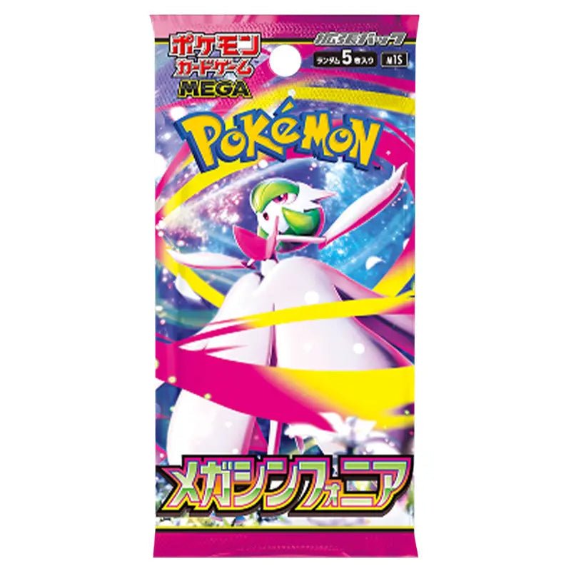 [Pre - Order] Pokémon Mega Symphonia Booster Display Japanese - SparkLeaf TCG