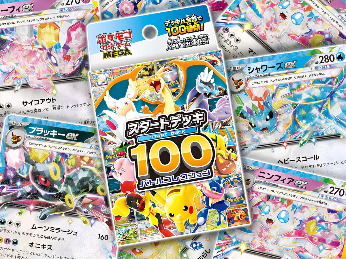 [Pre - Order] Pokémon - Start Deck 100 Battle Collection Japanese - SparkLeaf TCG