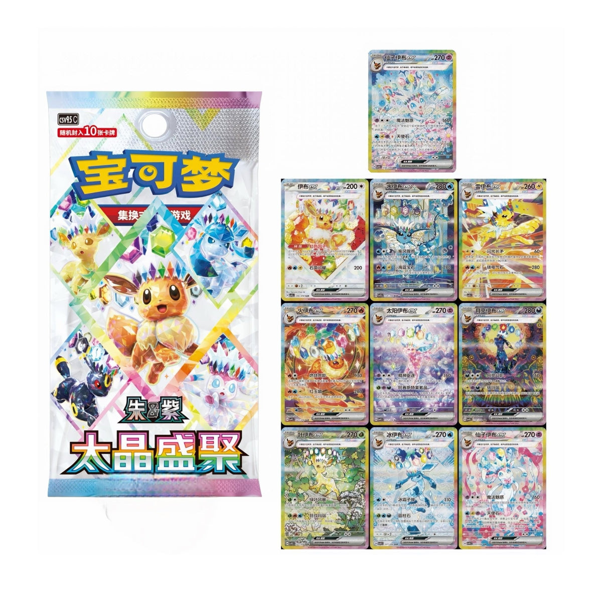 [Pre-Order] Pokémon Terastal Gathering Eeveelution Collectible Gift Box - Simplified Chinese - SparkLeaf TCG