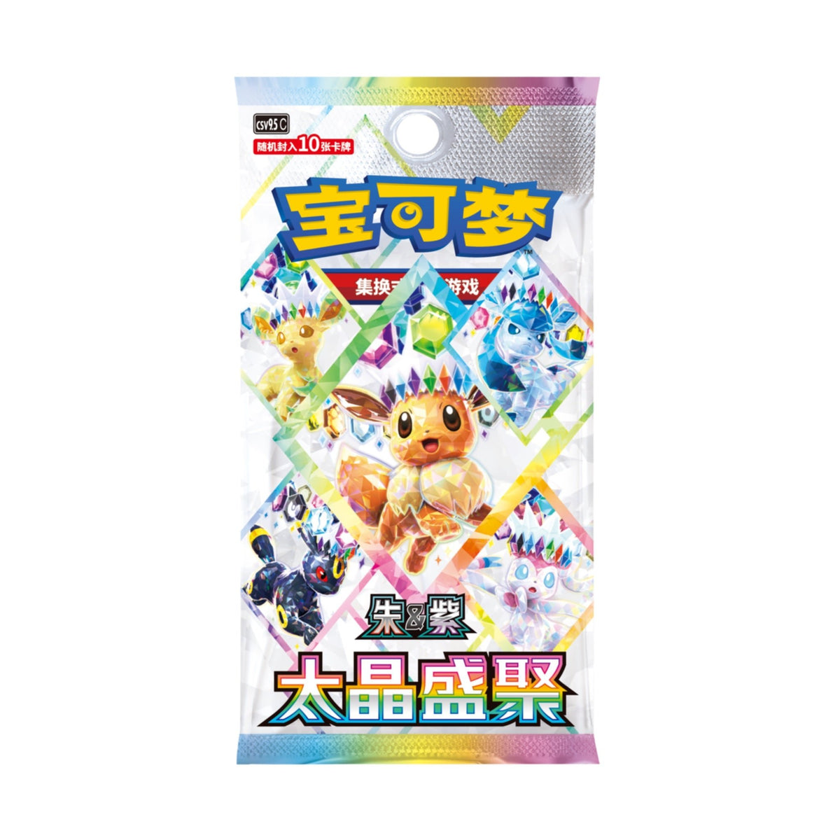 [Pre-Order] Pokémon Terastal Gathering Eeveelution Pin Set - Simplified Chinese - SparkLeaf TCG