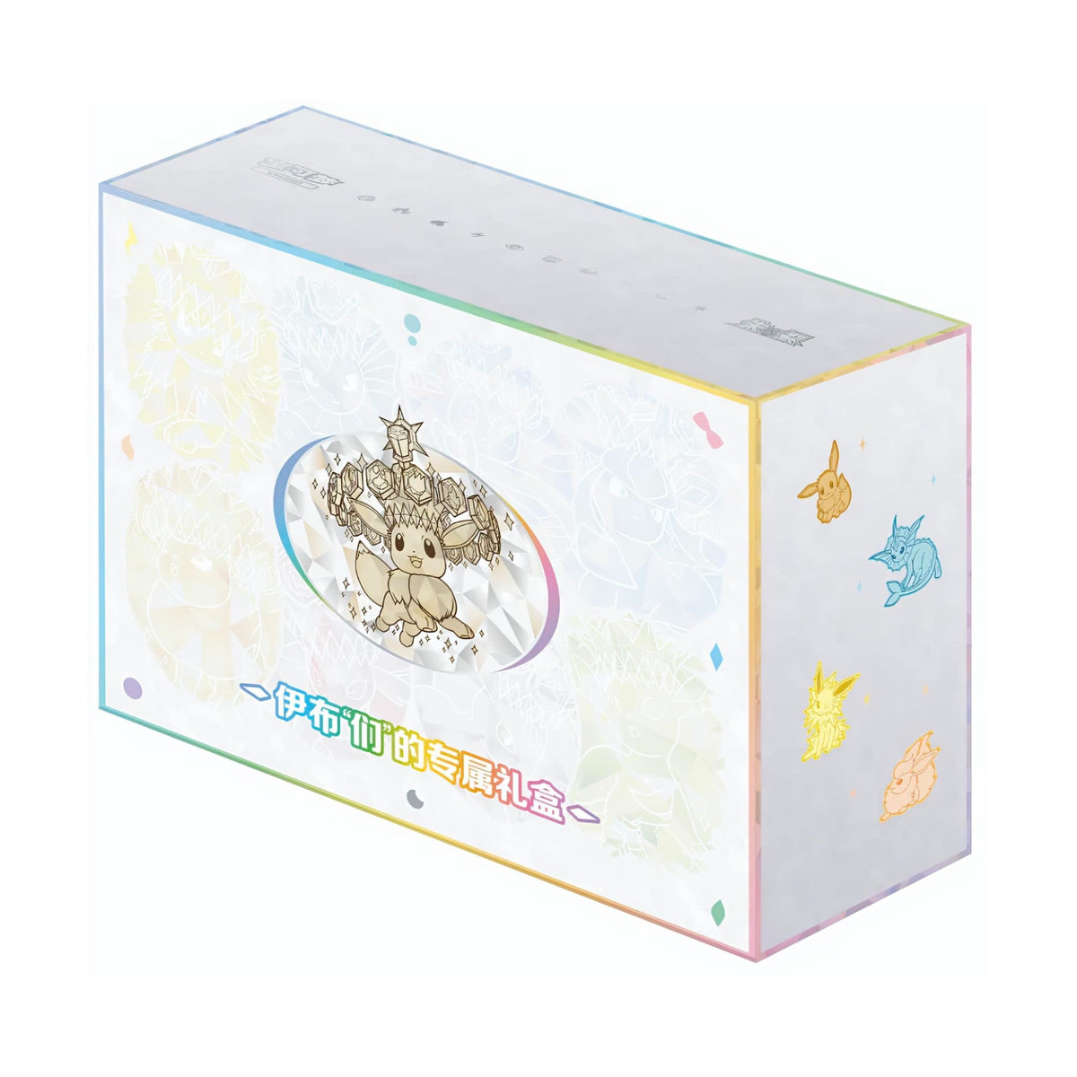 [Pre-Order] Pokémon Terastal Grand Gathering Exclusive Eevelutions Gift Box CSV9.5C - Simplified Chinese - SparkLeaf TCG