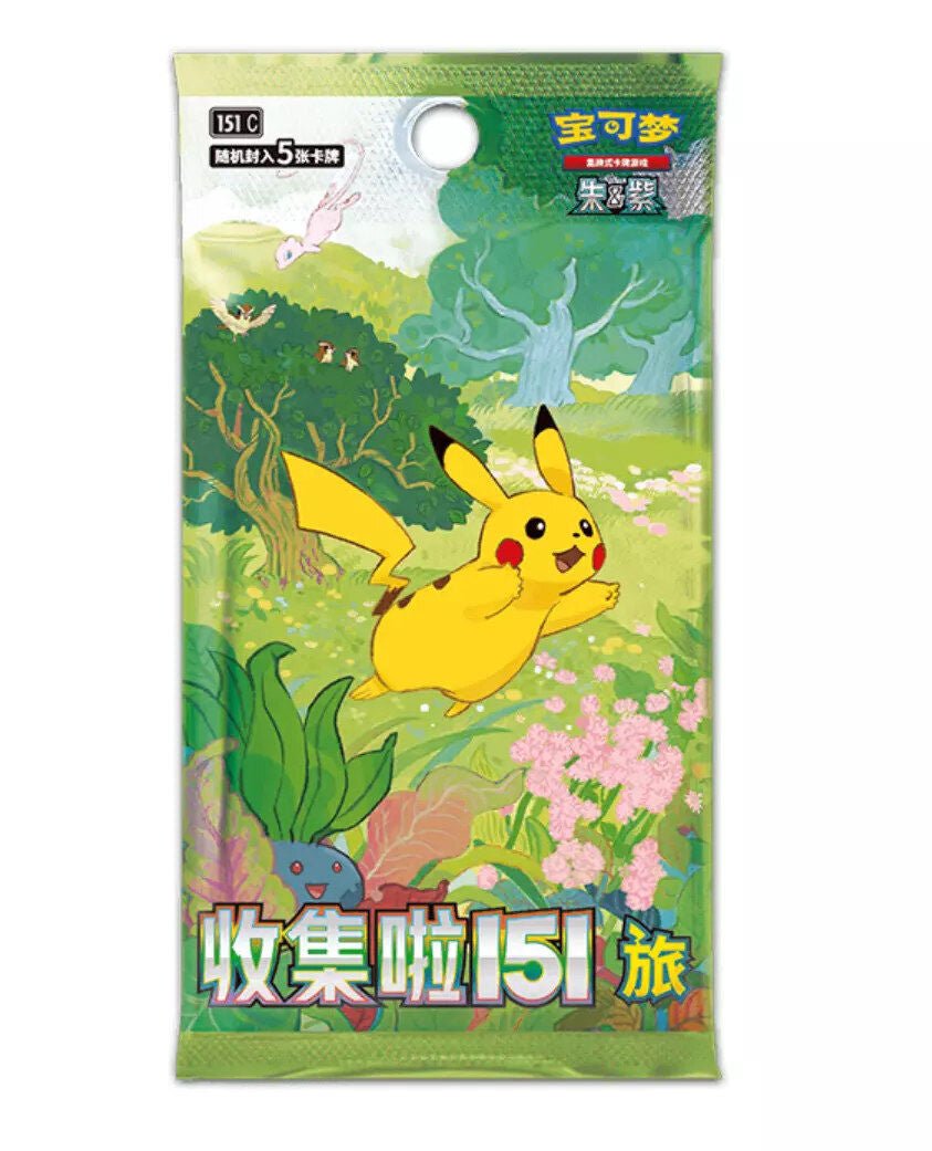 Twitch Stream: Pokémon 151 Journey 151C Box Simplified Chinese - SparkLeaf TCG