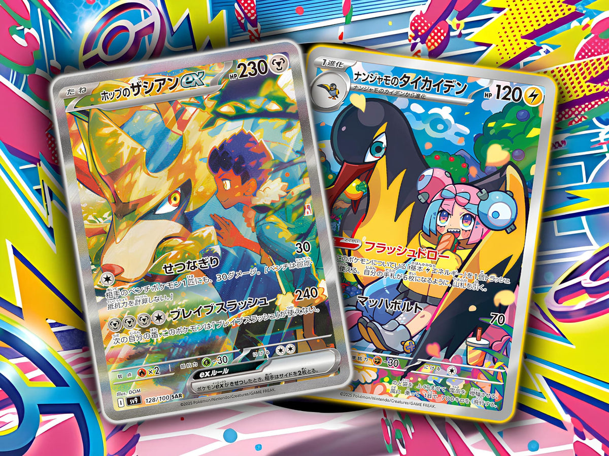 Twitch Stream: Pokémon Battle Partners Booster Display Japanese - SparkLeaf TCG