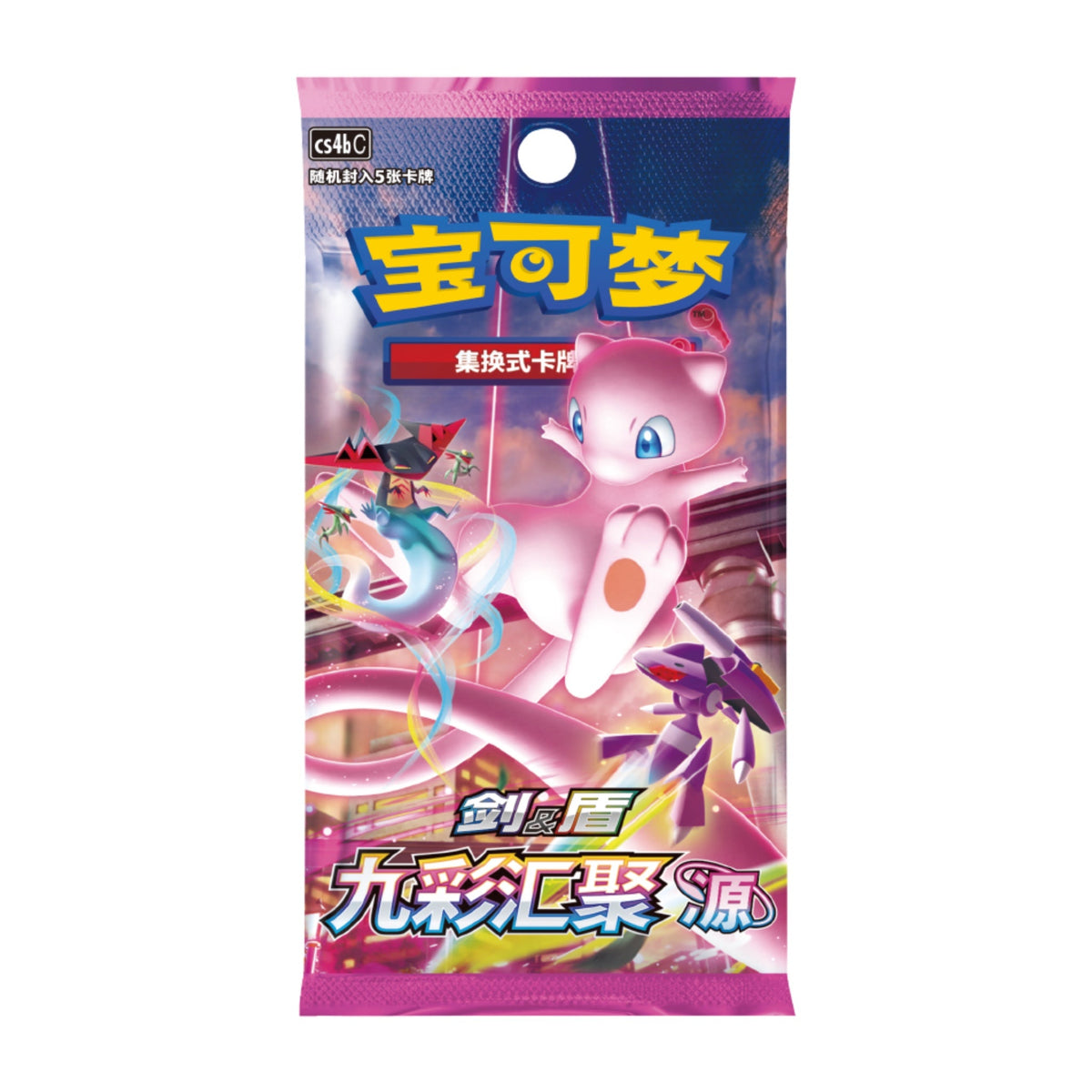 Twitch Stream: Pokémon Nine Colors Gathering Booster (Fusion Strike) Chinese - SparkLeaf TCG