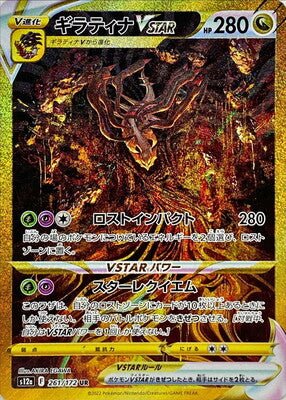 Twitch Stream: Pokémon Vstar Universe Booster Display Japanese - SparkLeaf TCG